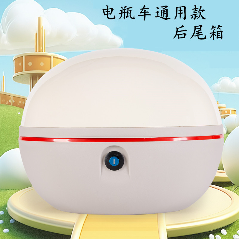 电动车自行车国标车后尾箱加厚款