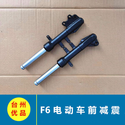 其他前液压减震台州好货液压缓冲