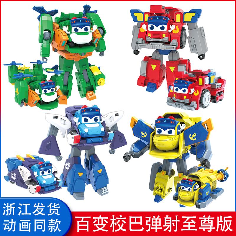 百变校巴火星大冒险超变五合体汽车变形机器人儿童玩具车男孩歌德