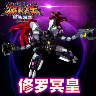 暴烈爆裂飞车2代修罗冥皇玩具钢翼战龙烈焰狂狮激流帝蝎梦幻双星