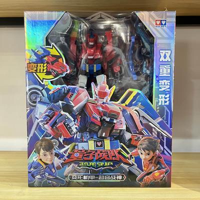 奥迪双钻量子战队恐龙守护趣变人偶迅龙闪剑声光武器光辉战神男孩