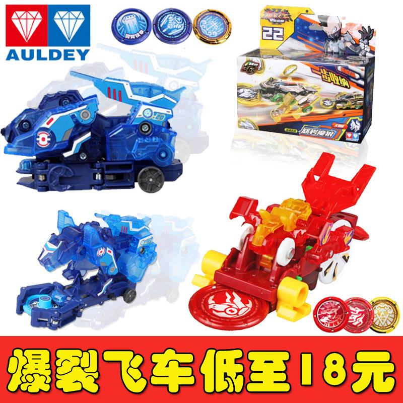 正品爆裂飞车绝地雄狮强袭轰天4极苍穹爆王重装铠王猎天魄御星神