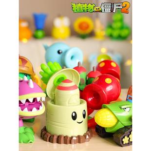 单个植物大战僵尸玩具机枪火焰霹雳舞骑士恶龙小鬼小丑飞蓬食人花