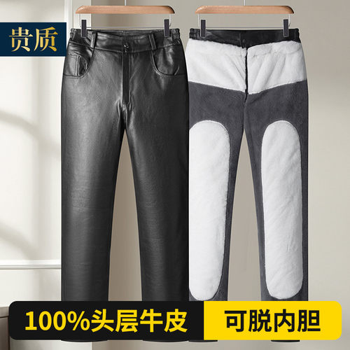 海宁真皮皮裤男头层牛皮可拆卸
