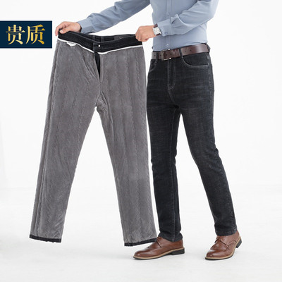 牛仔裤直筒保暖蚕丝棉内胆冬季款