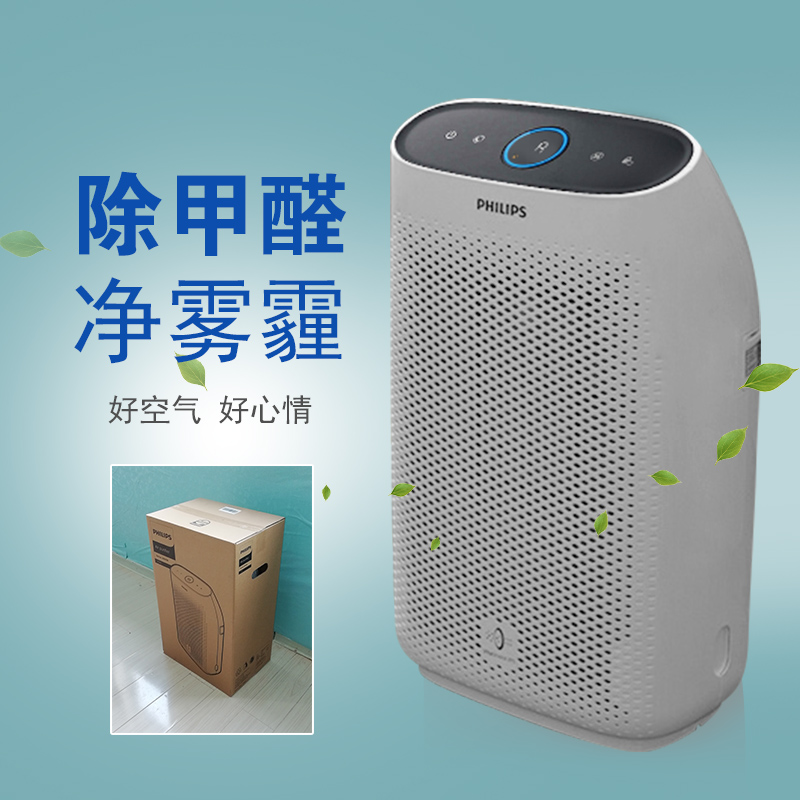 飞利浦空气净化器AP2266家用卧室办公室除甲醛雾霾PM2.5小型迷你