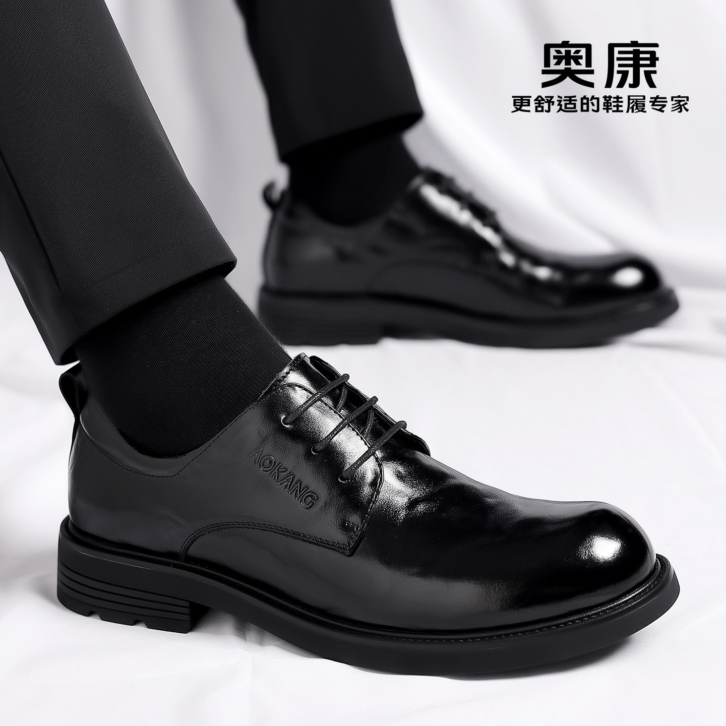 奥康头层牛皮男鞋限时优惠