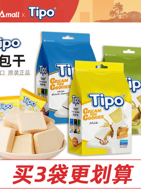 Tipo面包干脆片进口涂层烤面包片酥脆独立包装饼干早餐儿童零食