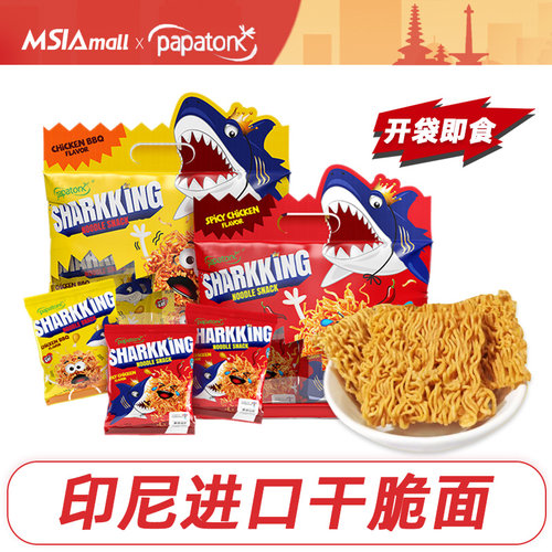 啪啪通鲨鱼面干脆面香辣口味