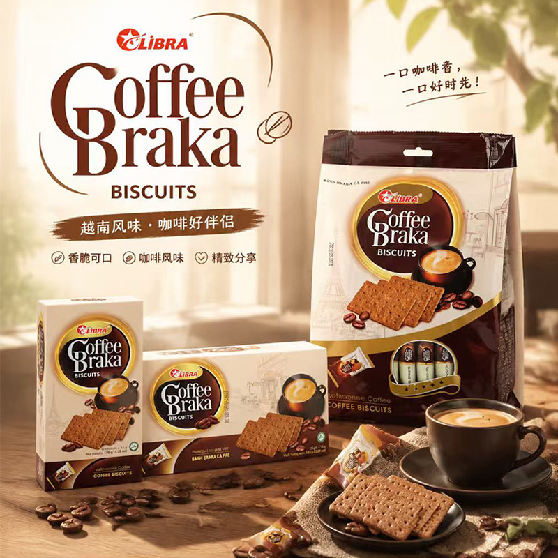 越南进口Braka咖啡饼薄脆饼干办公室追剧下午茶休闲零食独立包装