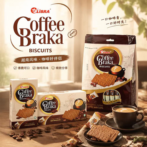 Braka越南进口咖啡薄脆饼干零食