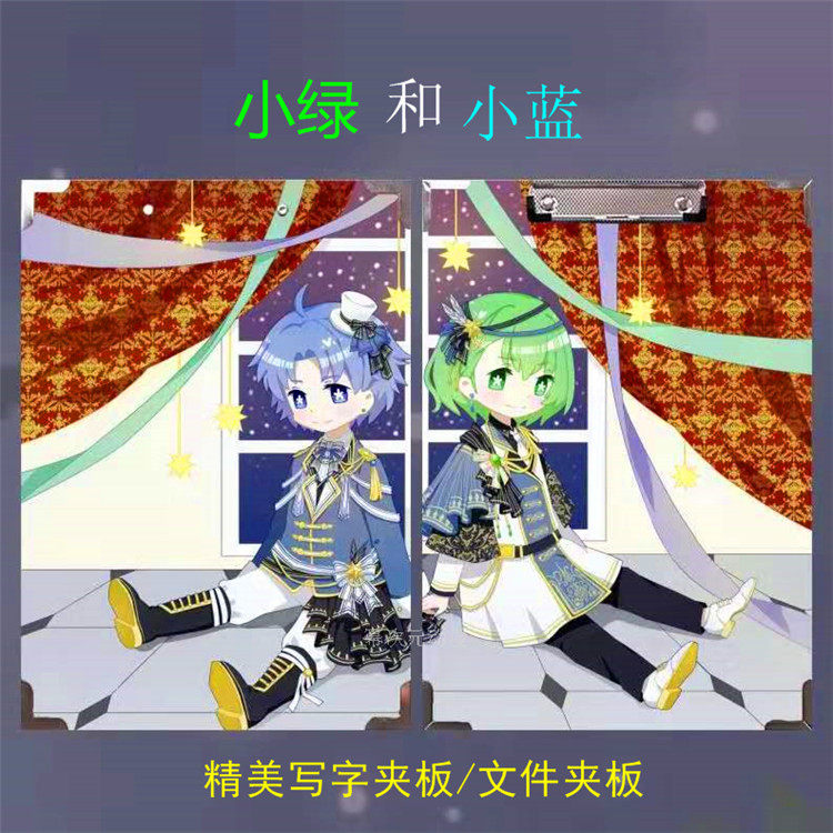 小绿新款a3款和小蓝二次元动漫a4夹具夹笔记本写字板文件夹可定制