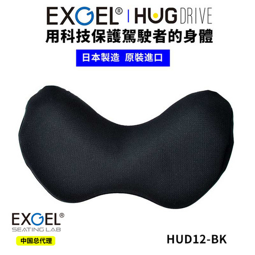 日本原装进口正品exgel凝胶汽车座椅头枕座椅颈枕四季通用