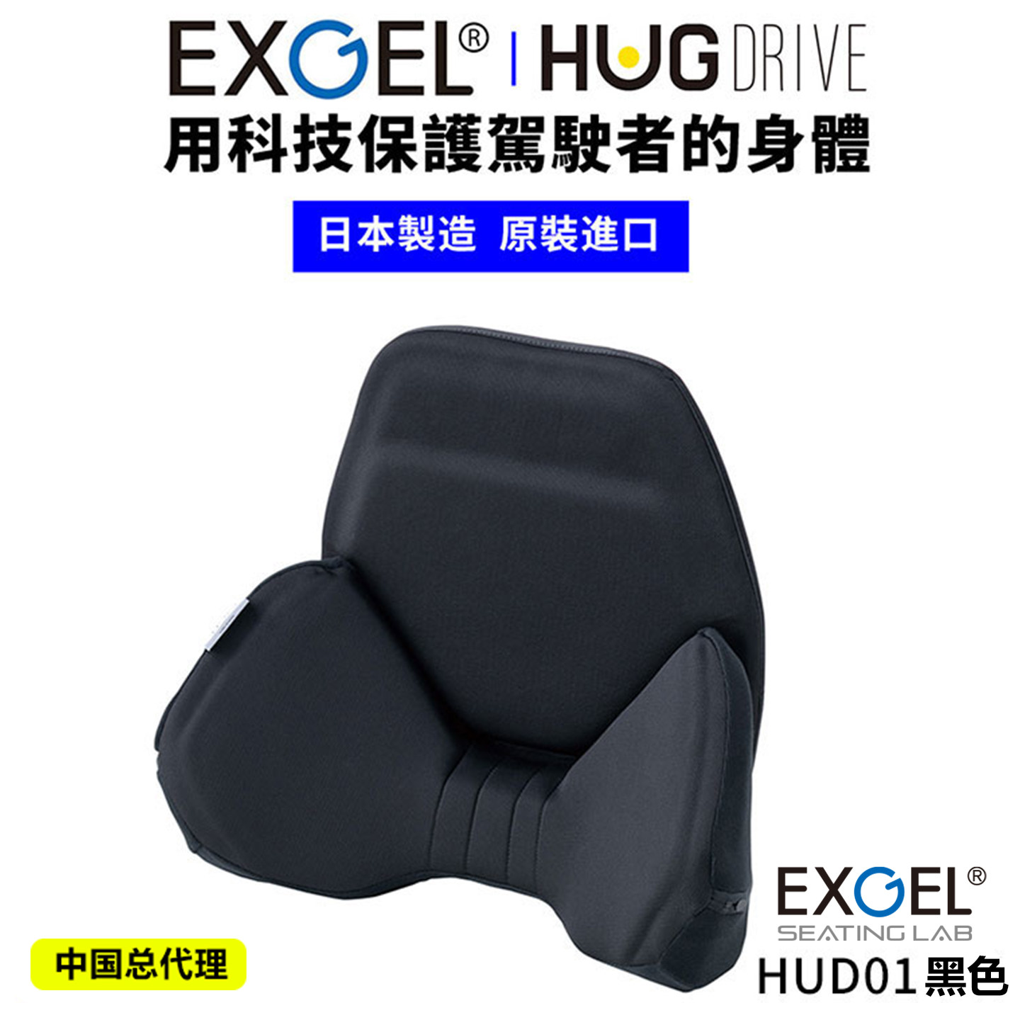 蔚来适用日本制exgel凝胶汽车座椅腰靠坐垫护腰椎缓解驾驶疲劳 - 实物图