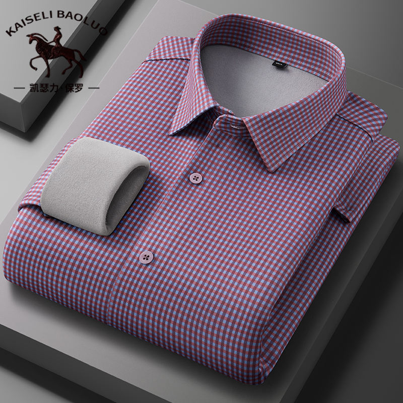 保罗冬季绵羊毛保暖衬衫商务时尚休闲加绒加厚款中老年爸爸装衬衣