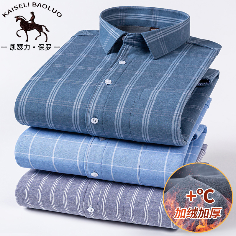 保罗冬季长袖格子牛津纺保暖衬衫
