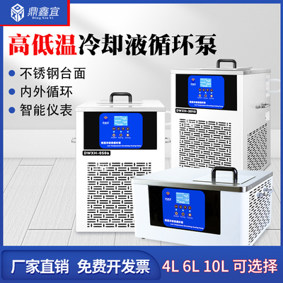 鼎鑫宜厂家直销免费开票