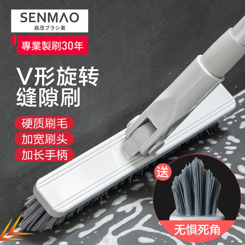 瓷砖细缝V形地板刷子 长柄浴池卫生间瓷砖墙面硬毛地砖缝隙清洁刷