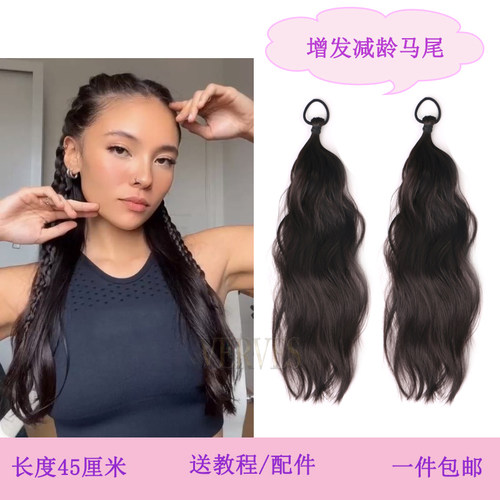 假发马尾增发量水波纹羊毛卷发