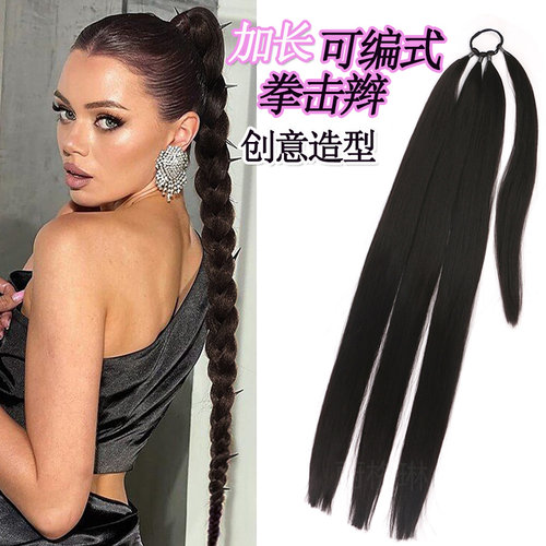假发马尾可编式假发加长加量