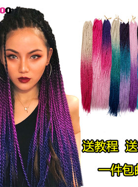 假发脏辫马尾2股辫男女短发接发彩色细发绳扭博辫嘻哈成品小辫子