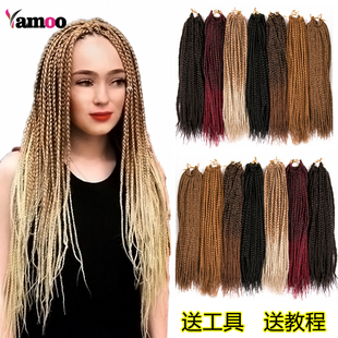 假发脏辫男女士编发接发渐变色三股辫子Box Braids Crochet Hair