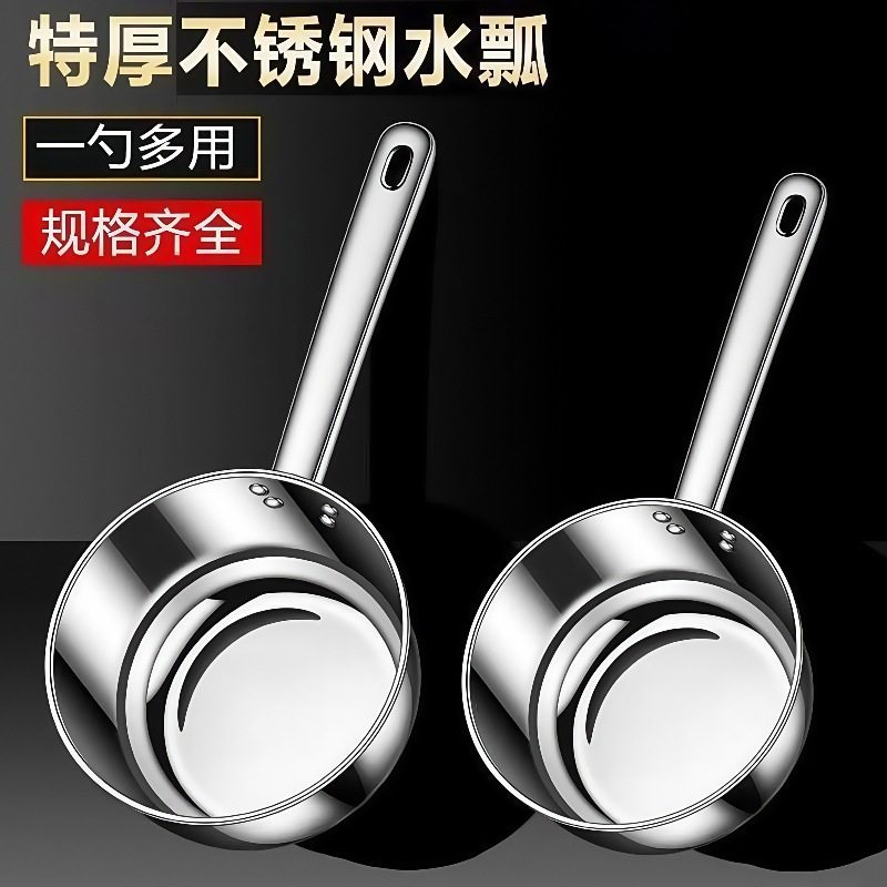 加厚不锈钢水勺家用厨房水瓢舀水瓢水舀子商用短柄水漂舀瓢子汤勺,厨房/烹饪用具,水舀/水瓢,淘宝优惠券,粉丝福利购,淘宝优惠卷