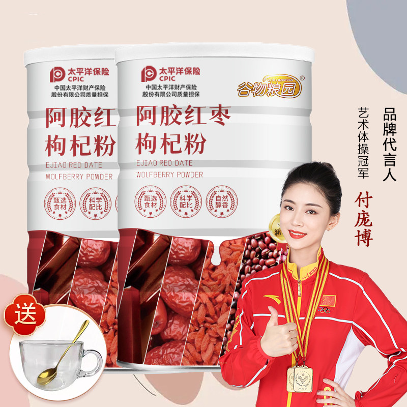 谷物粮园红枣阿胶枸杞粉600g*2罐