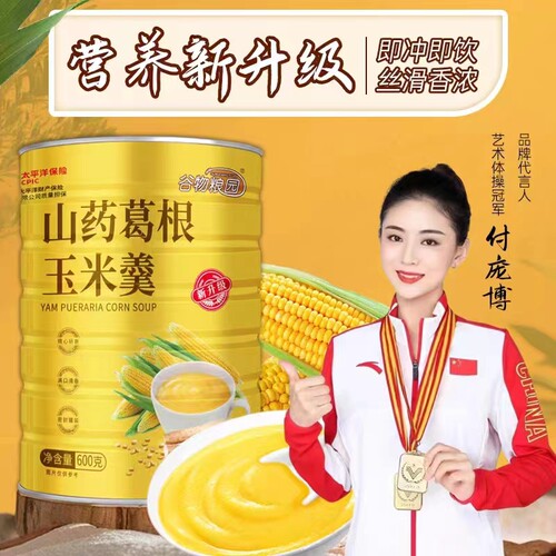 山药葛根玉米羹600g*3罐送杯勺