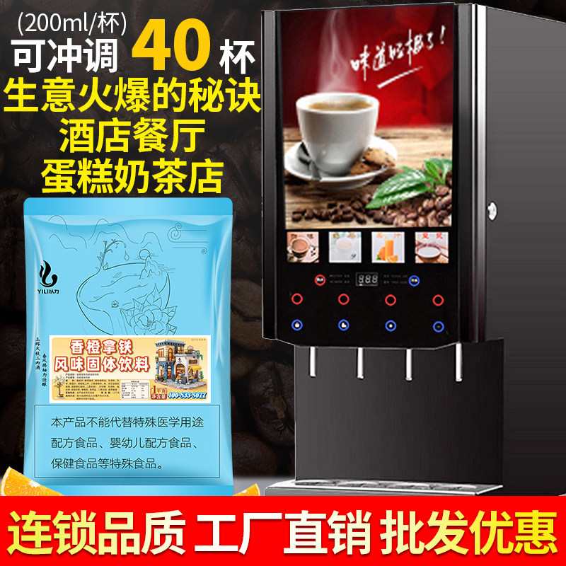 以力原味咖啡粉速溶三合一即溶咖啡固体冲饮饮料咖啡机奶茶店原料
