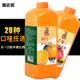 浓缩果汁商用原浆柳橙汁芒果金桔柠檬百香果浓缩果味酱浓缩汁果蜜