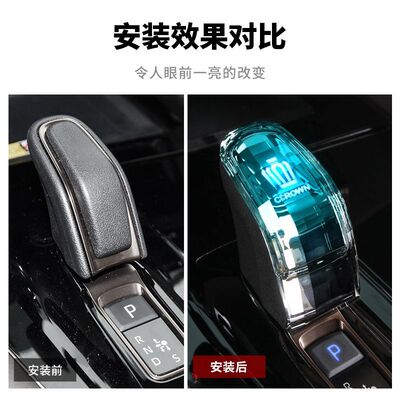 适用于丰田埃尔法40系水晶玻璃排挡头档把威尔法用品车内配件改装