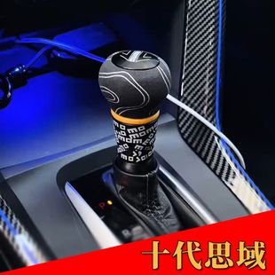 适配十代思域雅阁飞度自动挡改装通用排挡头momo下压式档把头手球