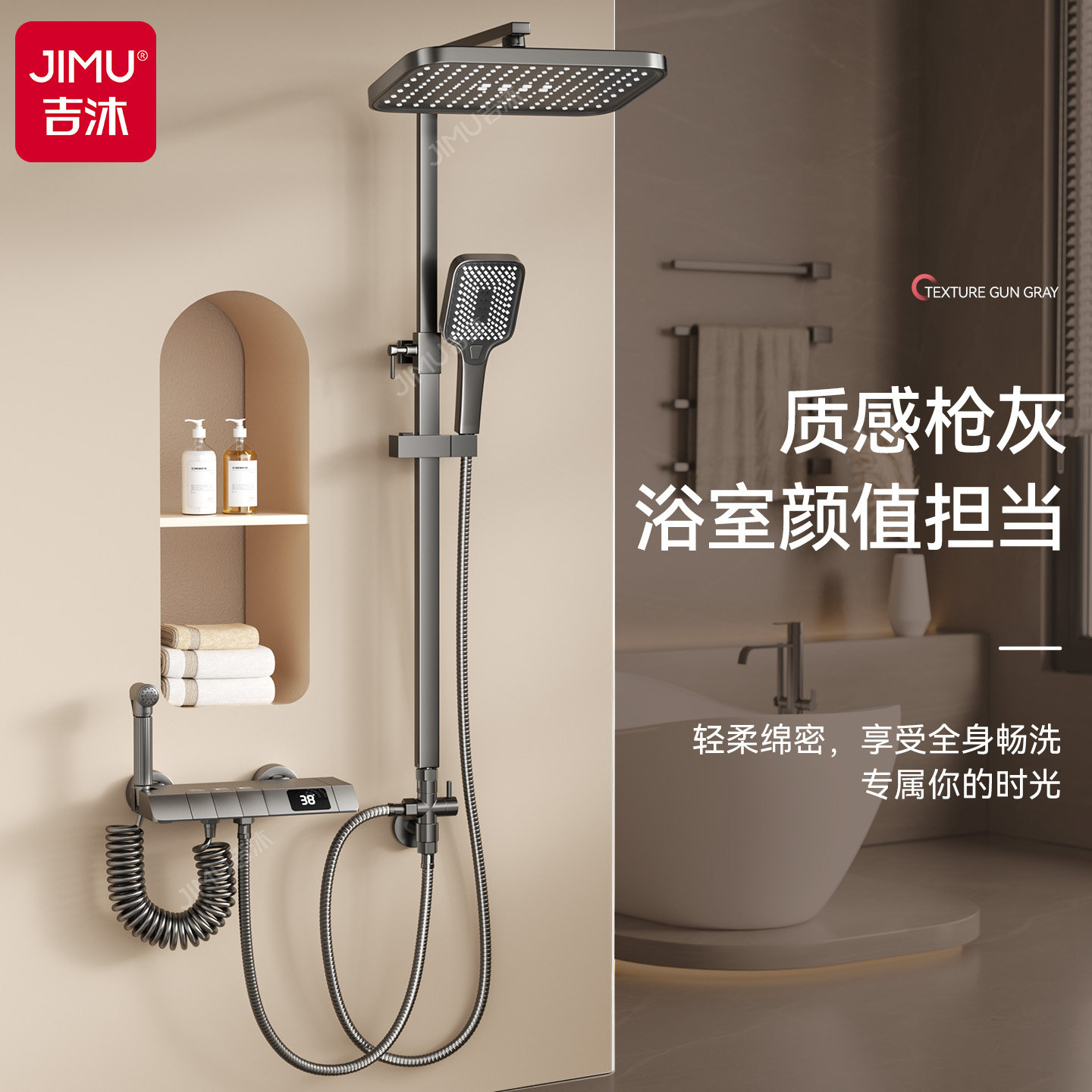 顶喷分体式淋浴花洒套装钢琴键家用浴室卫生间分离式移位错位花洒