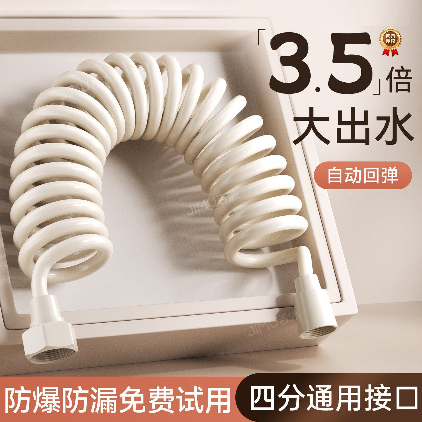 花洒伸缩软管卫生间马桶高压冲洗喷枪管大流量花洒进水防爆弹簧管