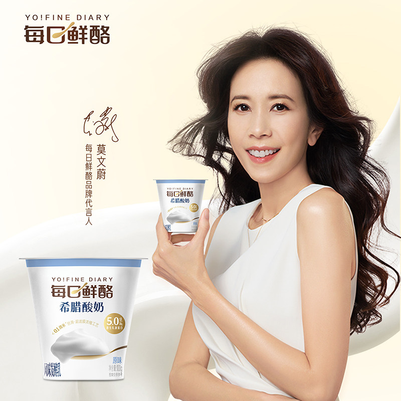 【淘秒】蒙牛每日鲜酪生牛乳发酵原味酸奶100g*24杯（礼盒装）,咖啡/麦片/冲饮,低温酸奶,淘宝优惠券,粉丝福利购,淘宝优惠卷