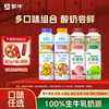 蒙牛大果粒酸奶任选8件