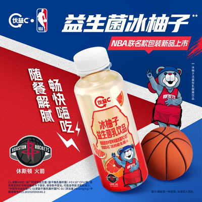【前5000单加赠1瓶】蒙牛百香果/冰柚子/青提/红枣/黄桃混合口味