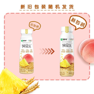 蒙牛0乳糖简酸奶/中华滋养红枣枸杞/阿慕乐燕麦黄桃  7瓶