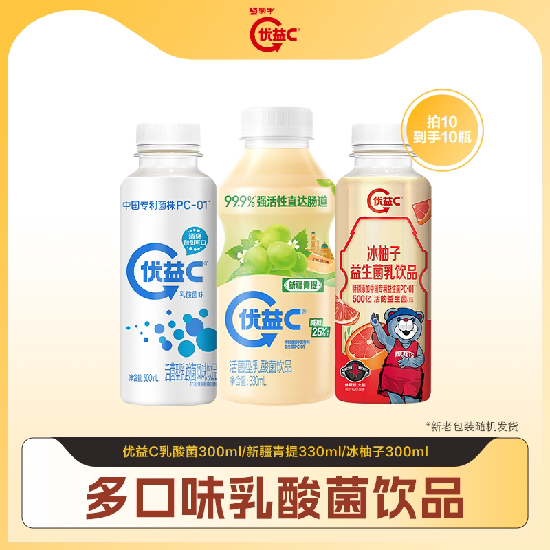 商品图