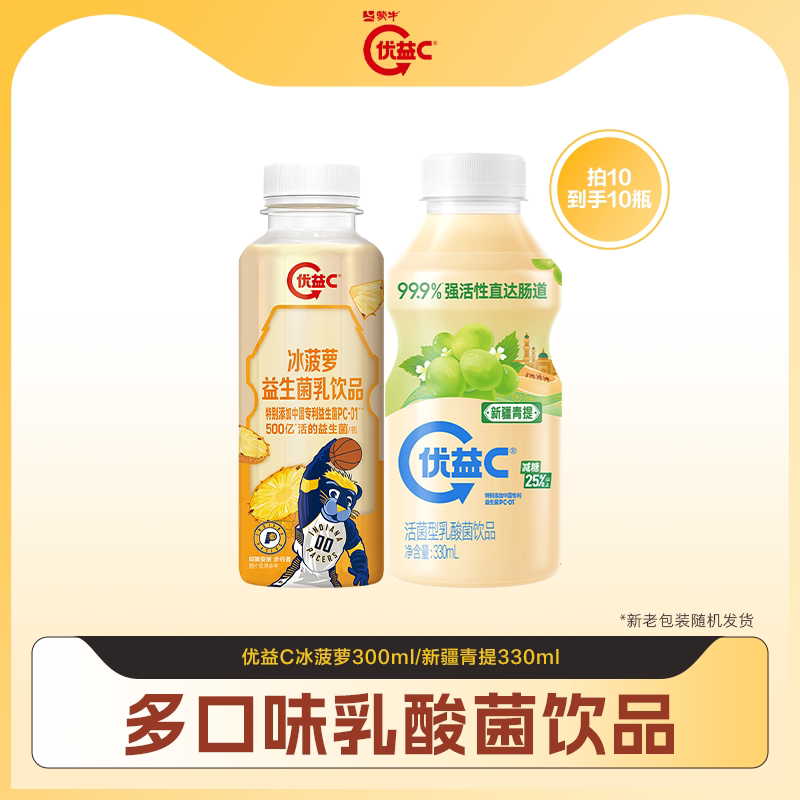 商品图
