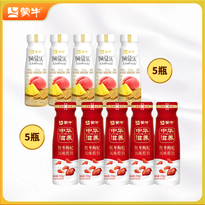 210g*5+Ľֻ210g*5 10ƿ ţĽζ210g*5ƿ+210g*5ƿ80.58Ԫ2(40.29Ԫ/88VIP 95)
