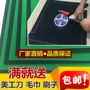Mahjong máy khăn trải bàn khăn trải bàn dày mạt chược mat vuông tự động mahjong bảng vải máy vải lanh mặt nhung - Các lớp học Mạt chược / Cờ vua / giáo dục cờ vua thủy tinh