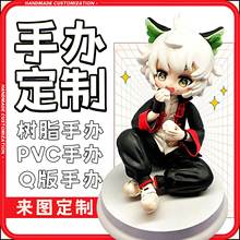 定制手办公仔小人偶3D打印自制作盲盒Q版软陶手工diy摆件超轻粘土