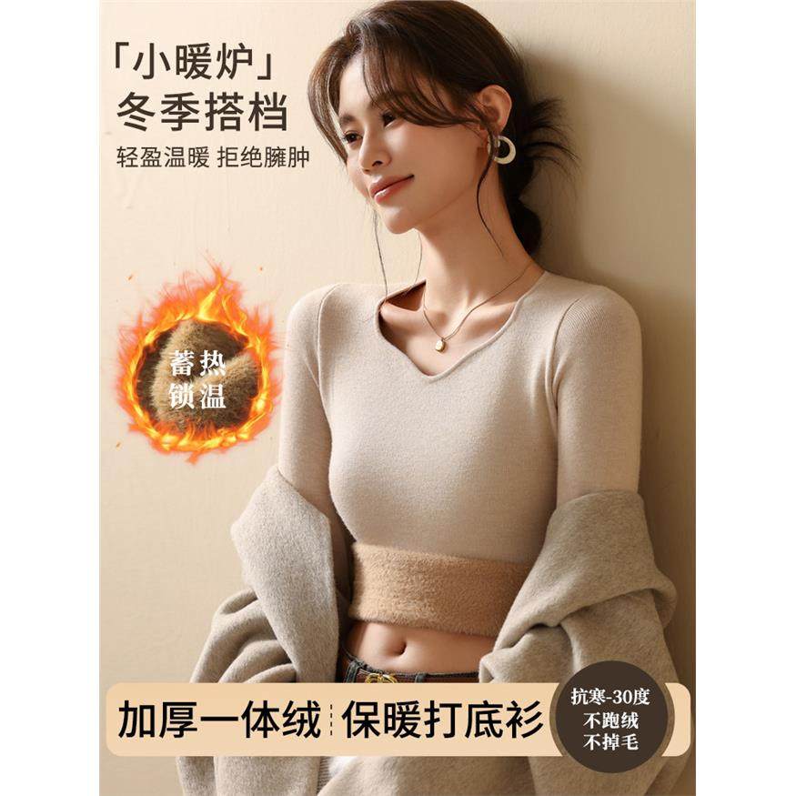 2025冬季新款加绒加厚打底衫女V领低领内搭毛衣一体绒针织衫上衣,个性定制/设计服务/DIY,棉服工装,淘宝优惠券,粉丝福利购,淘宝优惠卷