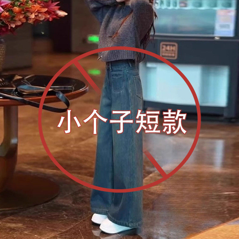 宽松阔腿牛仔裤女2025春夏新款高腰显瘦小个子显高美式覆古直筒裤,个性定制/设计服务/DIY,棉服工装,淘宝优惠券,粉丝福利购,淘宝优惠卷