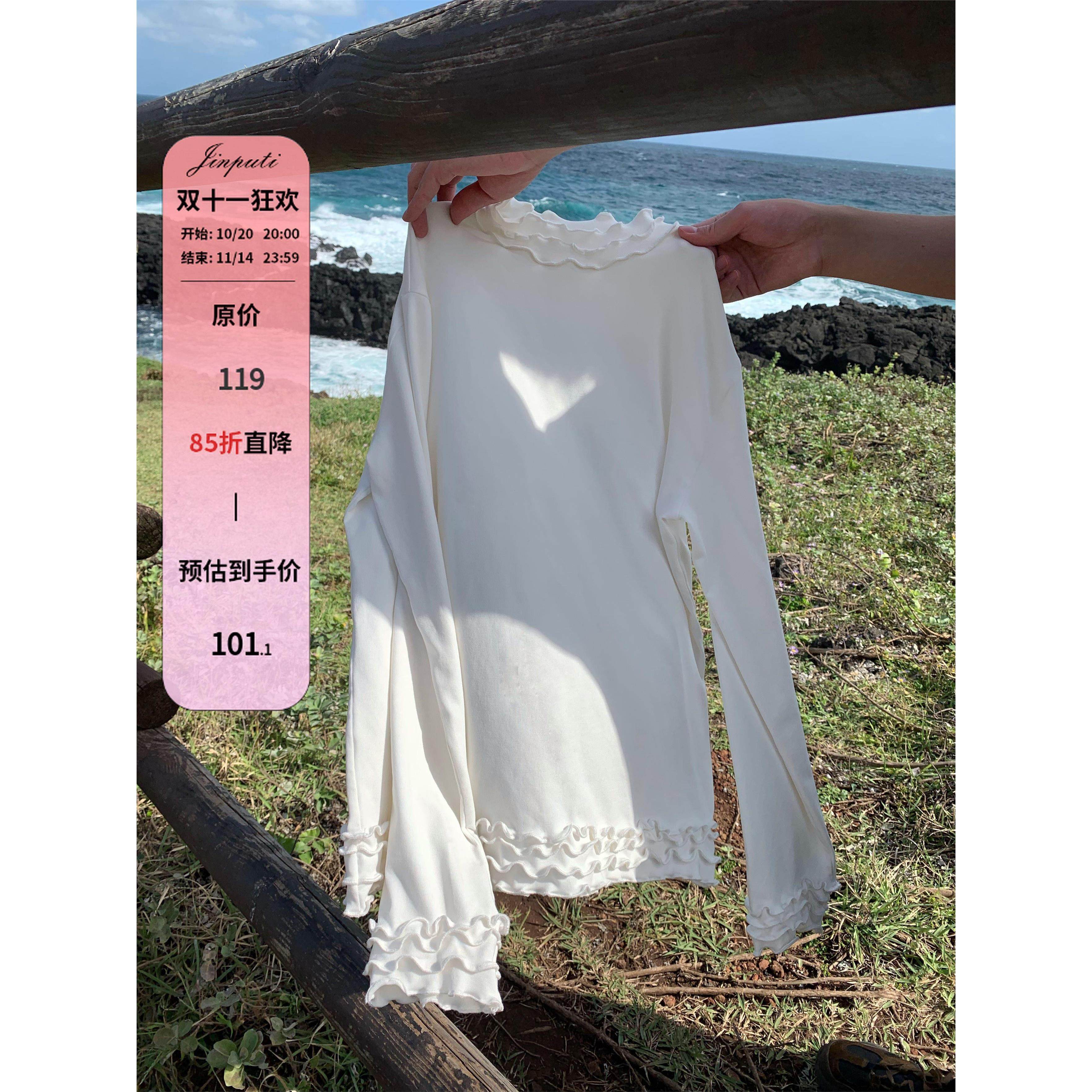 加绒加厚半高领白色木耳边打底衫女秋冬季内搭上衣T恤针织杉毛衣,个性定制/设计服务/DIY,棉服工装,淘宝优惠券,粉丝福利购,淘宝优惠卷