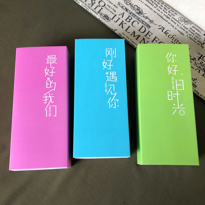 情话牛轧糖雪花酥包装盒子