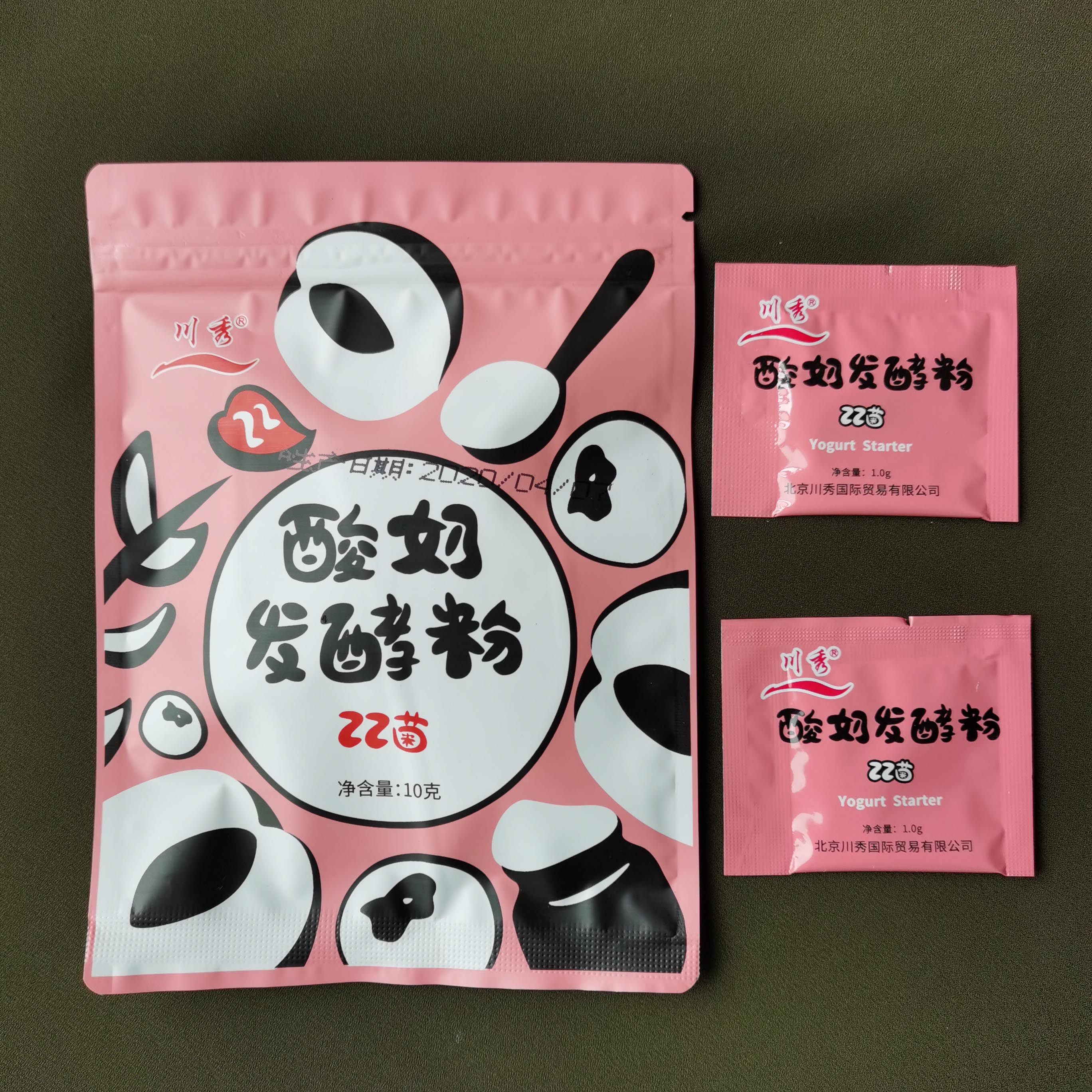 川秀酸奶发酵粉多功能酸奶酵母乳杆菌链球菌原味酸奶菌粉双歧杆菌