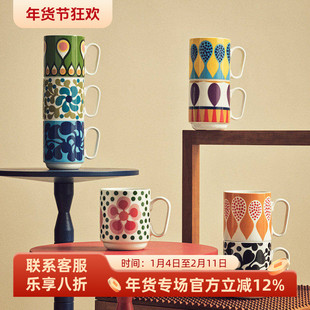 瑞典进口Lisa birds1967嬉皮士马克杯DHS咖啡杯新骨瓷北欧高级感